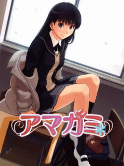 Cover of Amagami