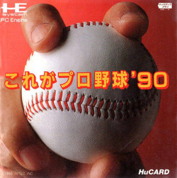 Cover of Kore ga Pro Yakyuu '90