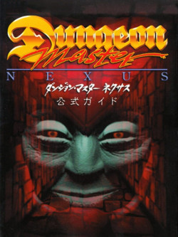 Cover of Dungeon Master Nexus
