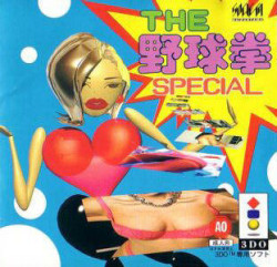 Cover of The Yakyuu Ken Special: Konya wa 8-kaisen