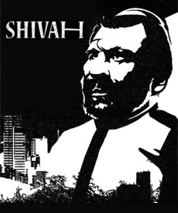 Capa de The Shivah