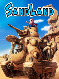 Cover of Sand Land