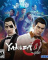 Cover of Yakuza 0