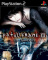 Cover of Fatal Frame III: The Tormented