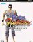 Cover of Virtua Fighter 10th Anniversary