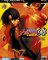 Cover of The King of Fighters 94: Re-Bout