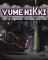Cover of Yume Nikki