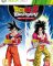 Capa de Dragon Ball Z: Budokai HD Collection
