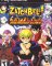 Cover of Zatch Bell! Mamodo Fury