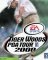 Capa de Tiger Woods PGA Tour 2000
