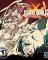 Cover of Guilty Gear Xrd -Revelator-