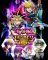 Cover of Yu-Gi-Oh! Legacy of the Duelist Link Evolution