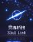 Capa de Soul Link