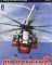 Cover of Air Ranger 2: Rescue Helicopter