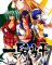 Cover of Ikki Tousen: Eloquent Fist