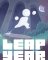 Cover of Leap Year