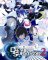 Cover of Shin Megami Tensei: Devil Survivor 2