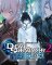 Cover of Shin Megami Tensei: Devil Survivor 2: Record Breaker