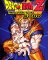 Cover of Dragon Ball Z: The Legacy of Goku