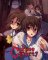 Cover of Corpse Party