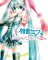 Cover of Hatsune Miku: Project DIVA 2nd