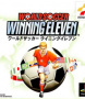 Capa de World Soccer Winning Eleven