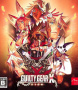 Cover of Guilty Gear Xrd
