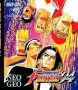 Capa de The King of Fighters '94