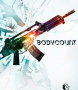 Cover of Bodycount
