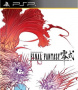 Capa de Final Fantasy Type-0