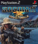 Capa de SOCOM II: U.S. Navy SEALs