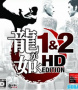 Capa de Yakuza 1&2 HD EDITION