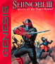 Capa de Shinobi III: Return of the Ninja Master