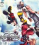 Capa de Kingdom Hearts 3D: Dream Drop Distance