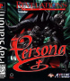 Cover of Revelations: Persona