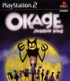 Capa de Okage: Shadow King
