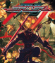 Cover of Strider