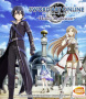 Cover of Sword Art Online: Hollow Realization