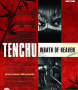 Capa de Tenchu: Wrath of Heaven
