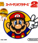 Capa de Super Mario Bros.: The Lost Levels