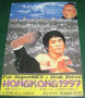 Capa de Hong Kong 97