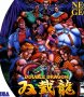 Capa de Double Dragon (Neo Geo)