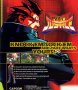 Cover of Project Justice: Rival Schools 2