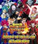 Capa de Super Dragon Ball Heroes World Mission