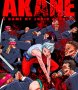 Cover of Akane