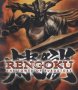 Cover of Rengoku: The Tower of Purgatory