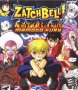 Cover of Zatch Bell! Mamodo Fury