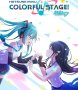 Cover of Hatsune Miku: Colorful Stage!