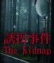 Capa de The Kidnap