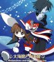Cover of Wadanohara and the Great Blue Sea